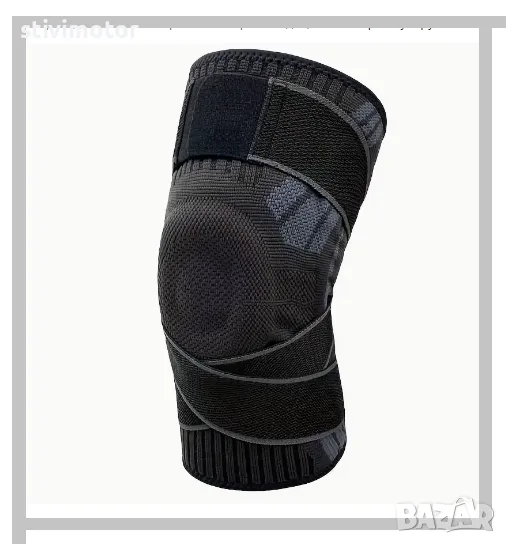 НАКОЛЕНКА ОРТЕЗА Регулируема коляно - Компресорна НОВО., снимка 1