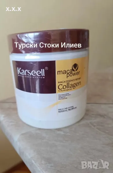 Предлагам Маска От Висок Клас Karseell колагенова маска ВНОС ТУРЦИЯза коса/ 500ml, снимка 1