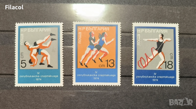 България 1974 г. IV републиканска спартакиада, снимка 1