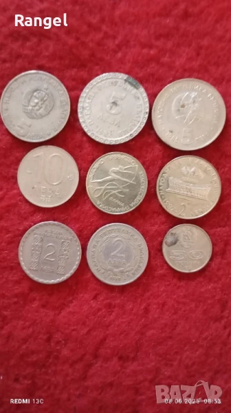 монети, снимка 1