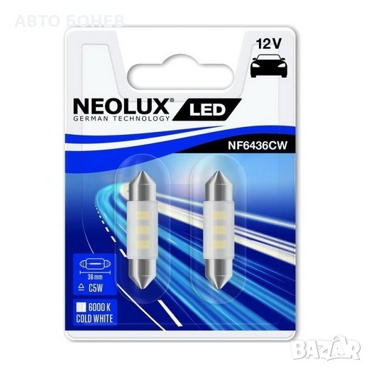 LED крушки NEOLUX(by Osram) C5W-36mm/41mm(SV8.5-8/6000K) к-т 2бр., снимка 1