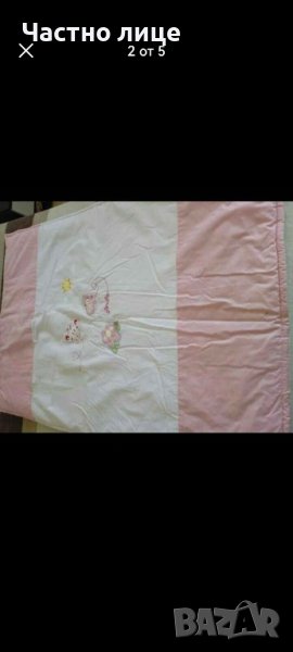 100/140 Нова  бебешка завивка , снимка 1