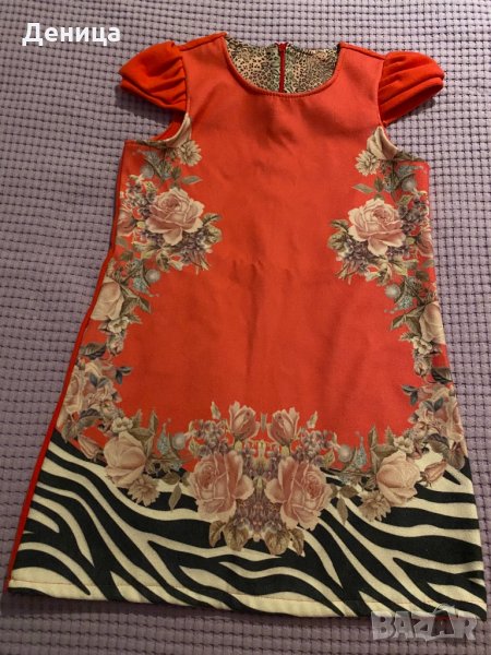 Официална зимна рокля, снимка 1