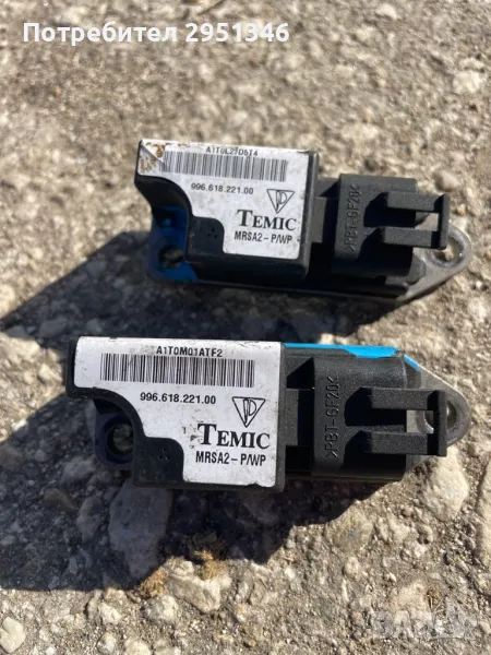 сензор за airbag 996.618.221.00  /  99661822100, снимка 1