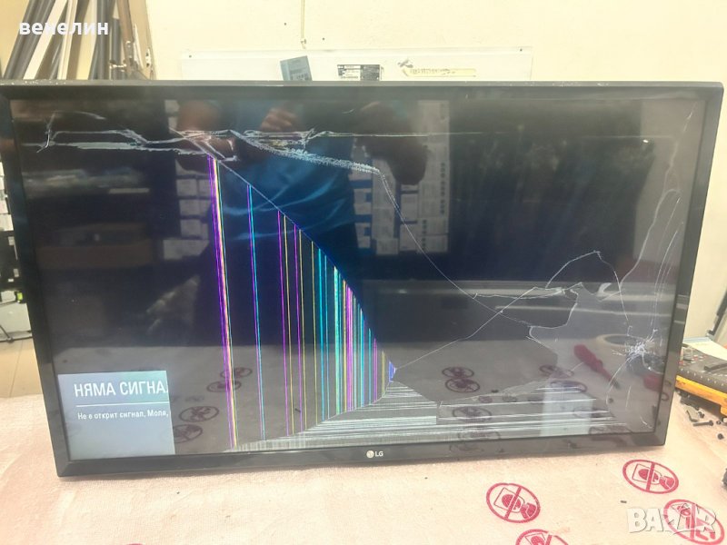 power EAX67165201 LG 32LV340C, снимка 1