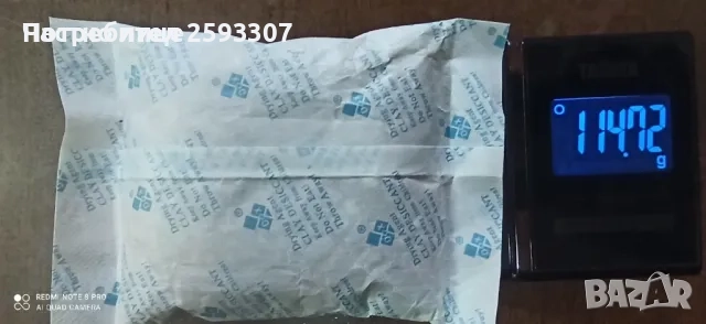 десикант , снимка 1