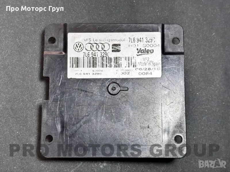 Модул адаптивни светлини AFS Valeo 7L6941329C , снимка 1