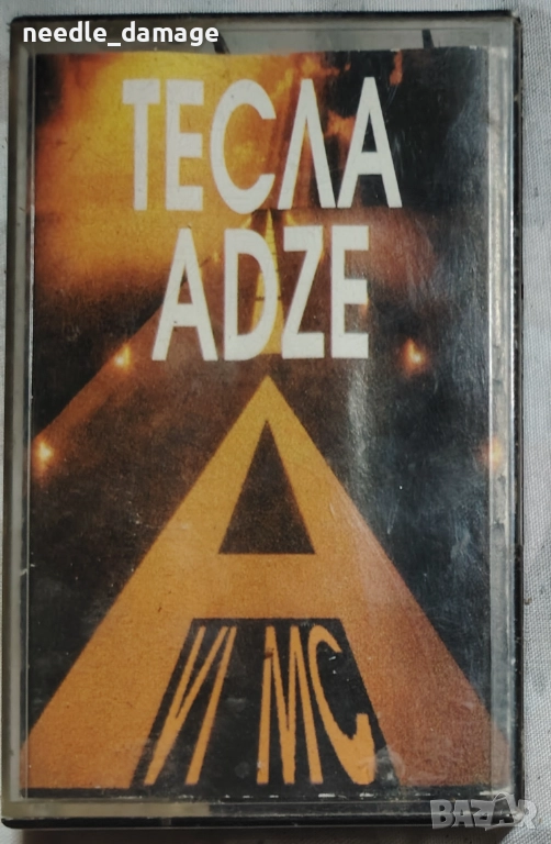 Avi MC - Тесла , снимка 1