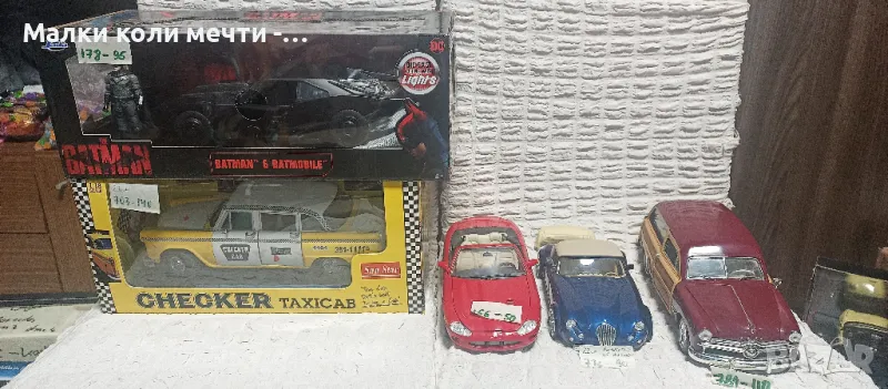 метални коли мащаб 1:18 . ЧАСТ - 10, снимка 1