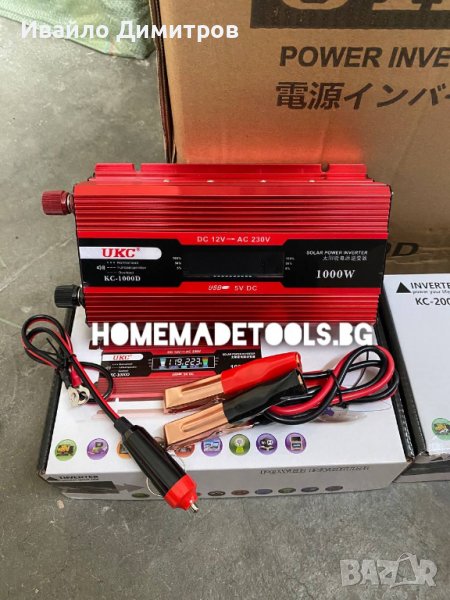 Инвертор на напрежение 12V/ 220V /1000W, снимка 1