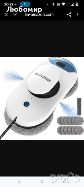 Робот за почистване на прозорци SUNSMAI W1, интелигентно почистване с двойна водна струя, , снимка 1