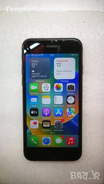 IPhone 8 64GB, снимка 1
