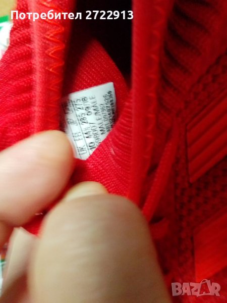 Адидас  PREDATOR 44 2/3 Нови за футбол, снимка 1