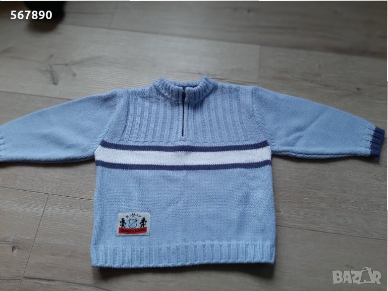 Плетена блуза , снимка 1