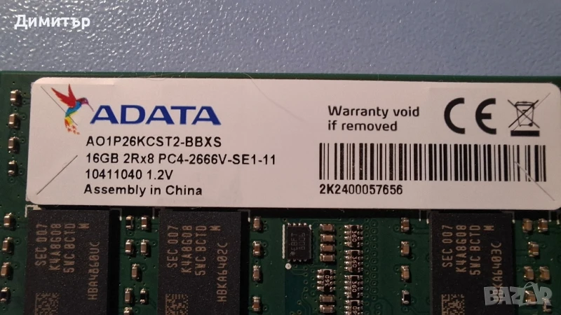 RAM памет за лаптоп. DDR4. Sodium ddr4, снимка 1