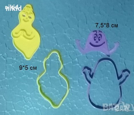 Барбарони Барбароните барбарон Барба пластмасов резец форма фондан тесто бисквитки, снимка 1