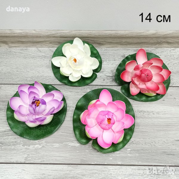 3993 Изкуствена водна лилия за езерце декорация за градината, 14 см, снимка 1