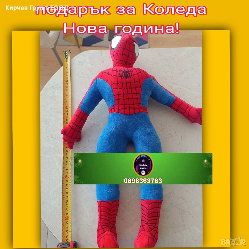 плюшена играчка Спайдърмен, снимка 1