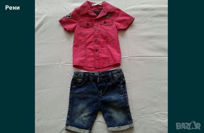 Ризка с къси панталонки, снимка 1