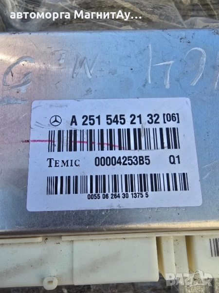 MERCEDES ml gl 164 251 модул airmatic A 2515452132, снимка 1