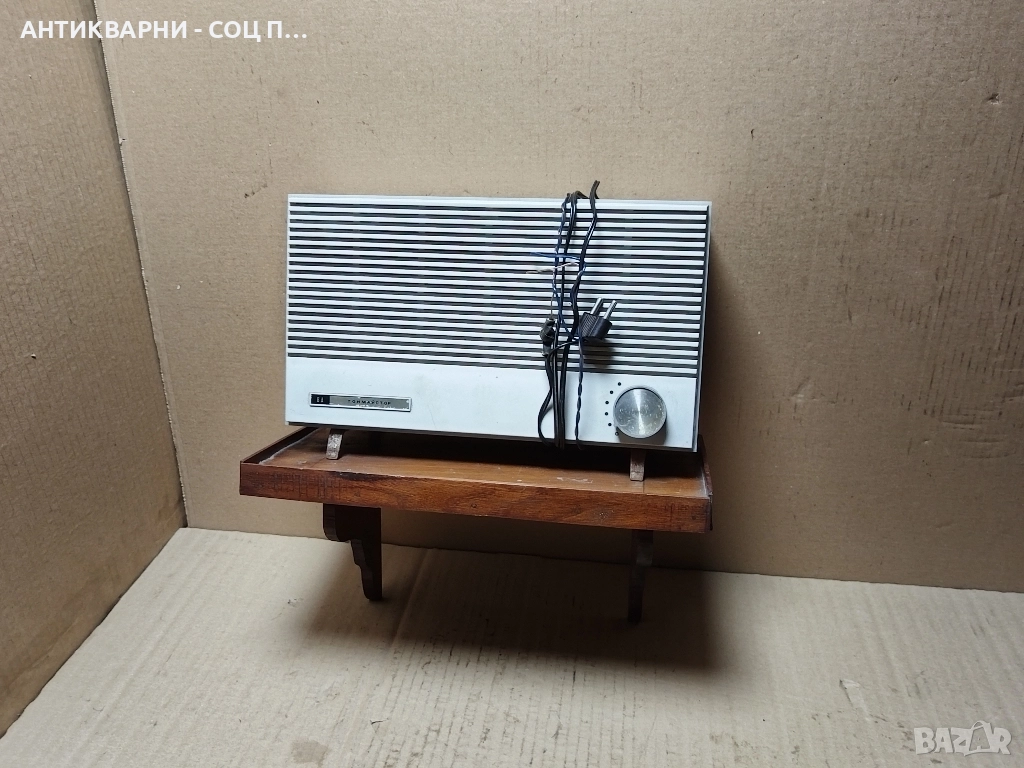 Комплект Стара Соц Българска Радиоточка + Стенна Дървена Поставка. , снимка 1