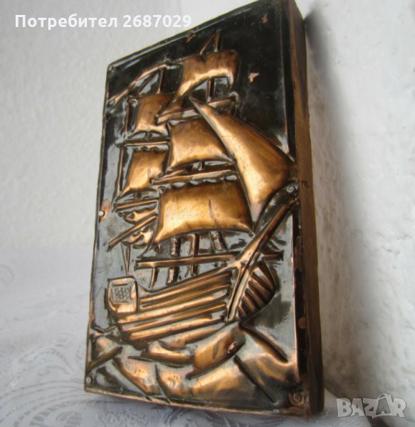Кораб, яхта с платна медно пано морско, снимка 1