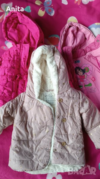 зимни якета лот на ЛСУайкики и Чико, снимка 1