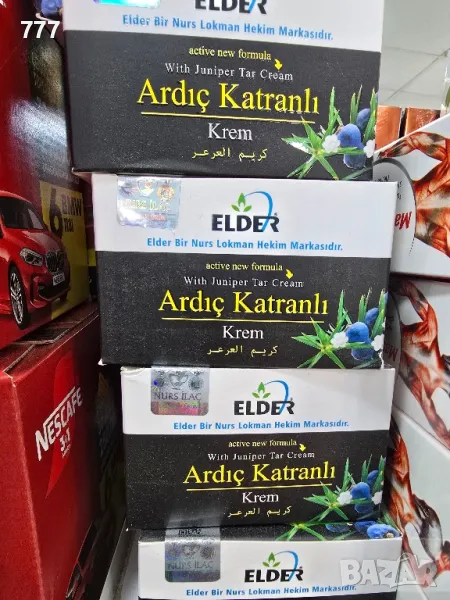 турски крем масло от хвойнов катран, снимка 1