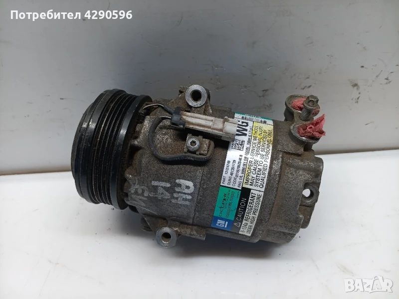 Компресор климатик за Опел 13124749 WG, снимка 1