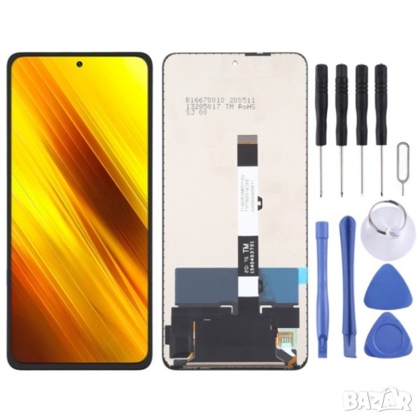 Дисплей за Xiaomi Mi 10T Lite , Model: M2007J17G, снимка 1