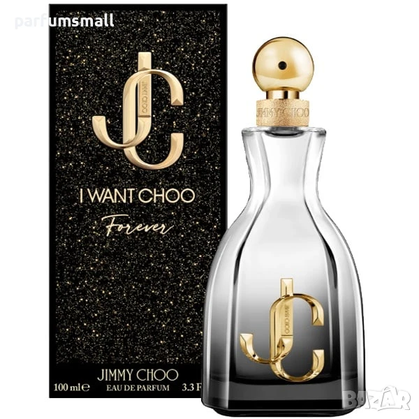 Jimmy Choo I Want Choo Forever EDP 100ml за Жени оригинален, снимка 1