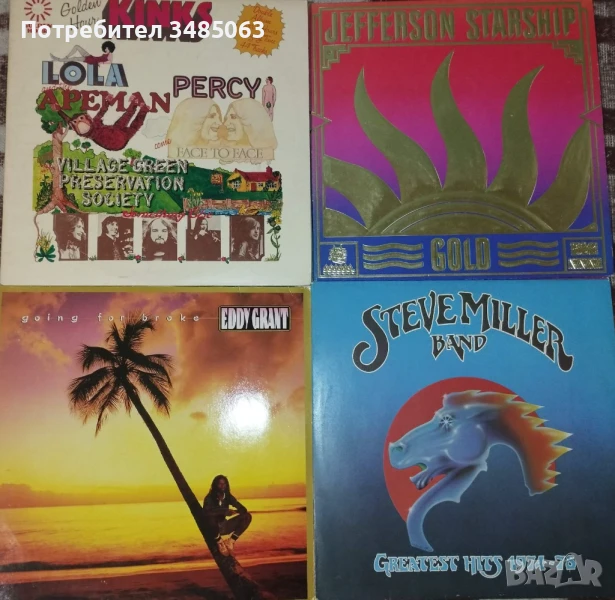 Продавам грамофонни плочи, снимка 1