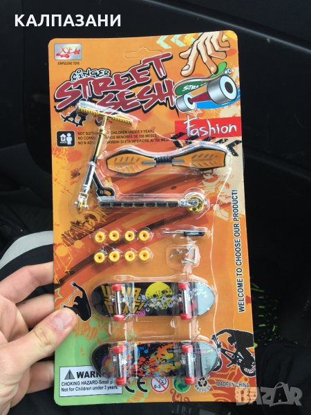 fidget играчка, снимка 1