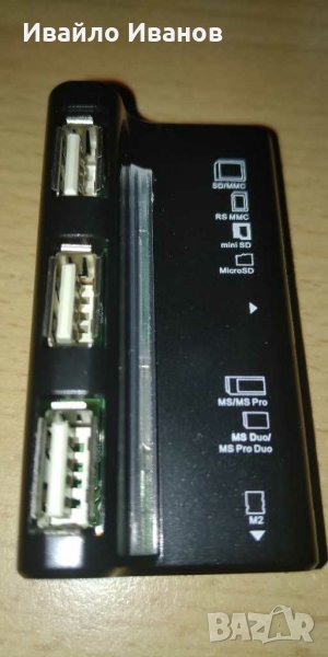 USB 2.0 Hub - различни видове, снимка 1
