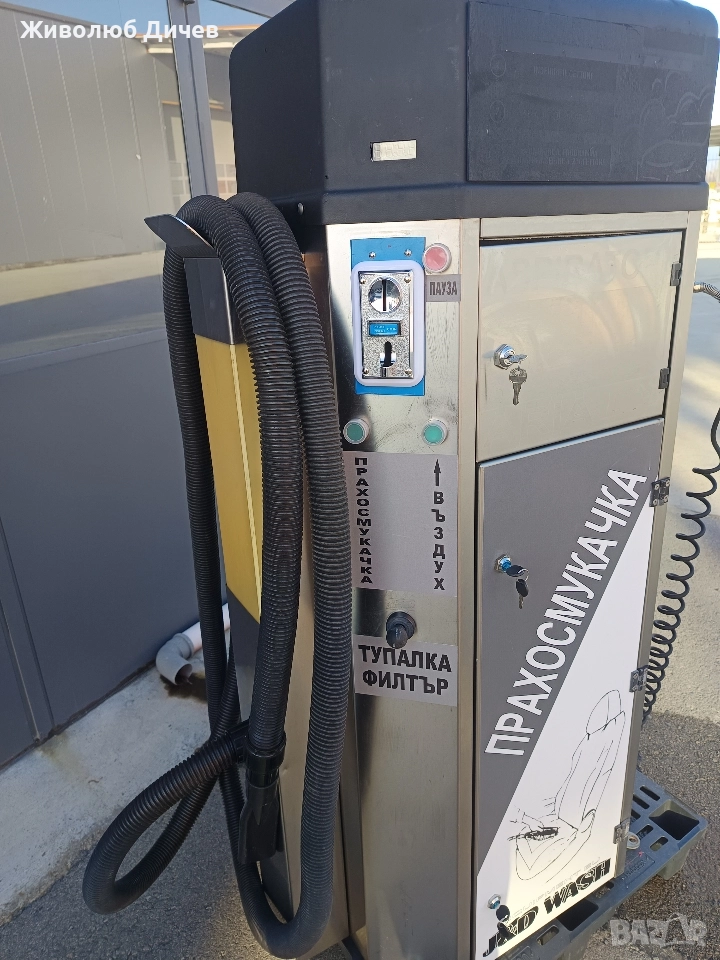 Прахосмукачка за автомивка на самообслужване , снимка 1