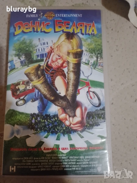 Денис Белята видеокасета/Dennis the Menace vhs, снимка 1