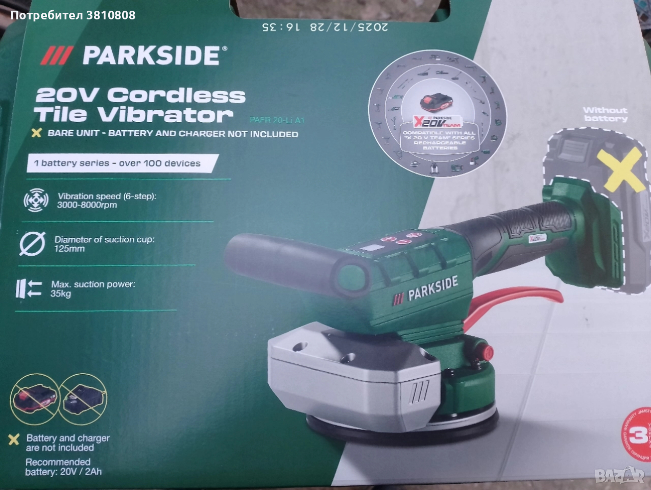 Акумулаторна вендуза за плочки Parkside, снимка 1