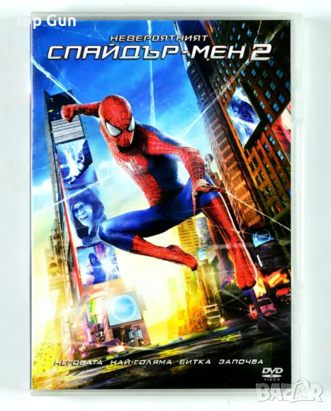 ДВД Невероятният Спайдър-мен 2 DVD The Amazing Spider-Man 2, снимка 1