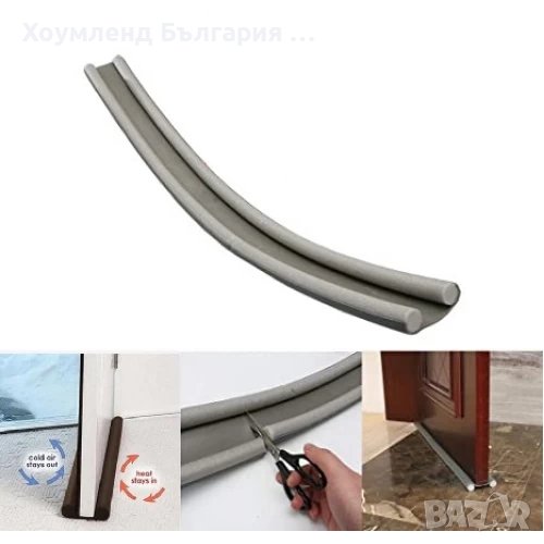 Изолиращ стопер за врати и прозорци - 78 см, снимка 1