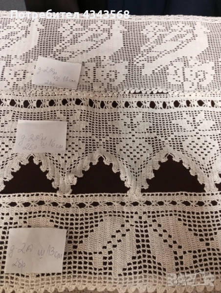 Дантела плетена на една кука, снимка 1