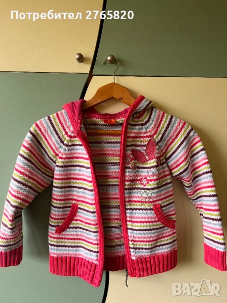 Жилетка за момиче, снимка 1