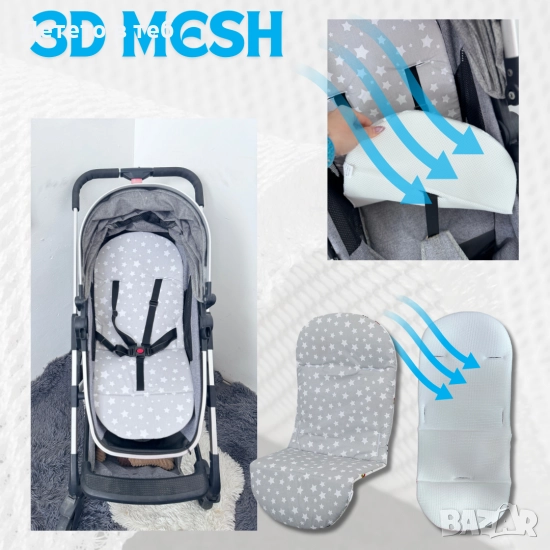 Постелка против изпотяване Лукс 3д меш Сиви звезди, снимка 1