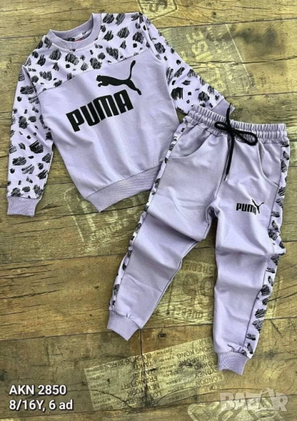 детски комплект puma, снимка 1
