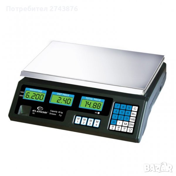 ACS Електронна везна , снимка 1