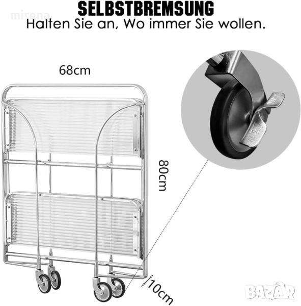 Мобилна сгъваема количка за сервиране, 2-етажна, закалено стъкло 302, снимка 1