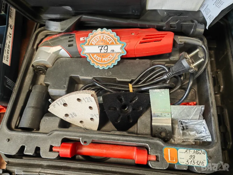 Мултифункционален уред Einhell TE-MG 200 CE на , снимка 1