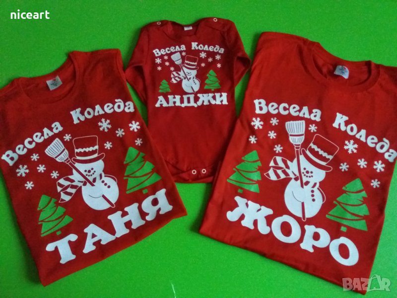 Коледни тениски за фотосесия, снимка 1