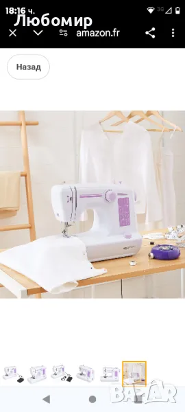 Шевна машина Amazon Basics
16
, снимка 1