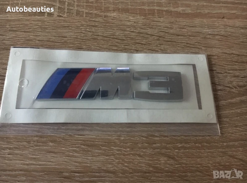 сребриста емблема BMW M3, снимка 1