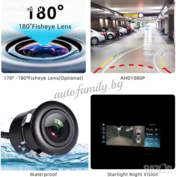 AHD 720P/CVBS  камера за кола - 185(YY), снимка 1